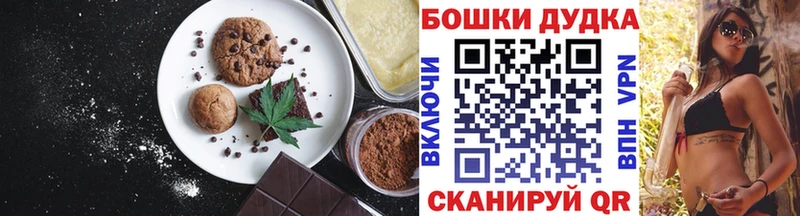 продажа наркотиков  Луховицы  Canna-Cookies конопля 