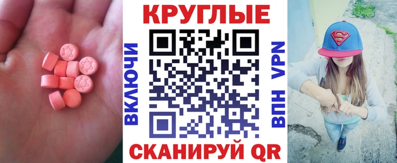 ЭКСТАЗИ mix Луховицы