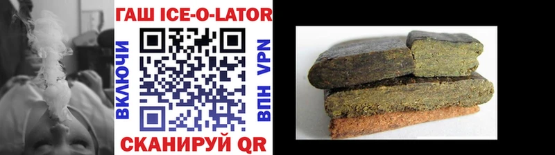 ГАШИШ хэш  Луховицы 