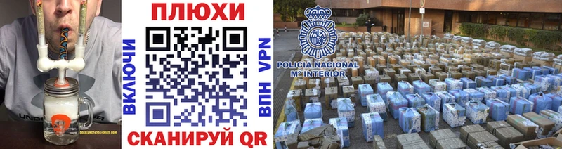 Гашиш убойный Луховицы