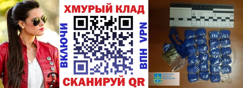 Героин хмурый  Луховицы 