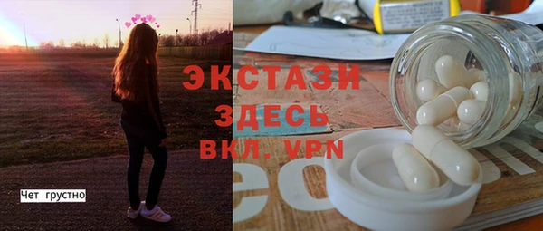 mdpv Бронницы