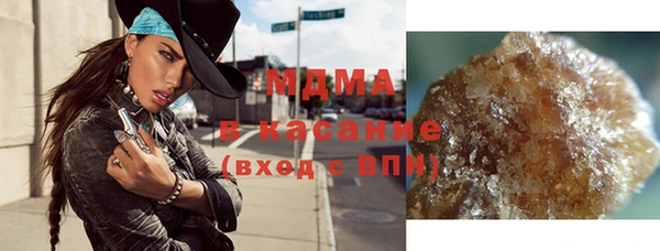 спайс Бородино