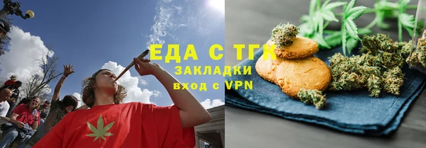 ECSTASY Бугульма