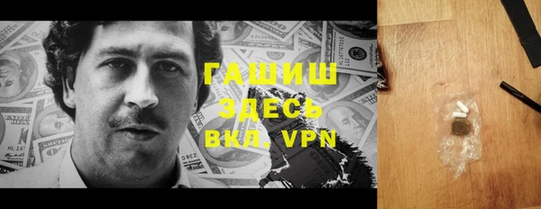 спайс Бородино