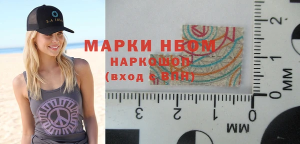 mdpv Бронницы
