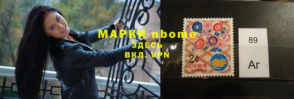 спайс Бородино
