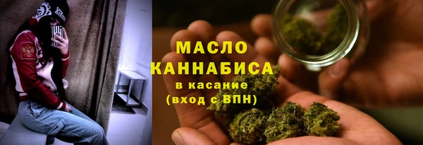 мефедрон мука Елизово