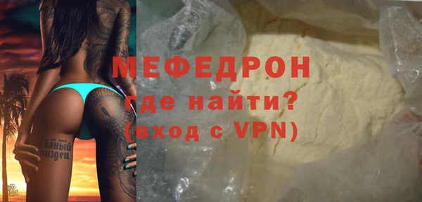 прущая мука Верхнеуральск