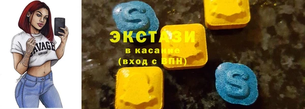 ECSTASY Бугульма