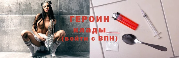 мет Верея