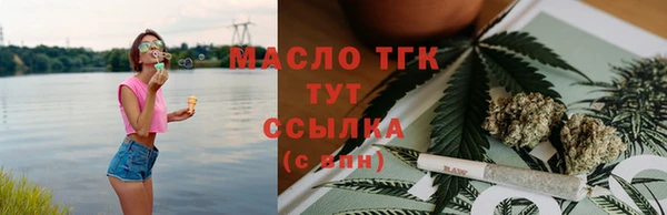 спайс Бородино