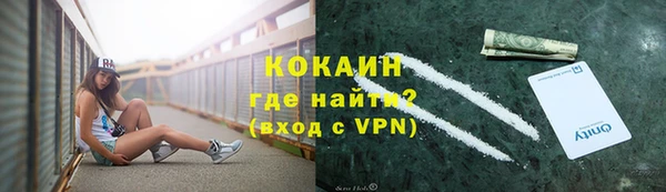 mdpv Бронницы