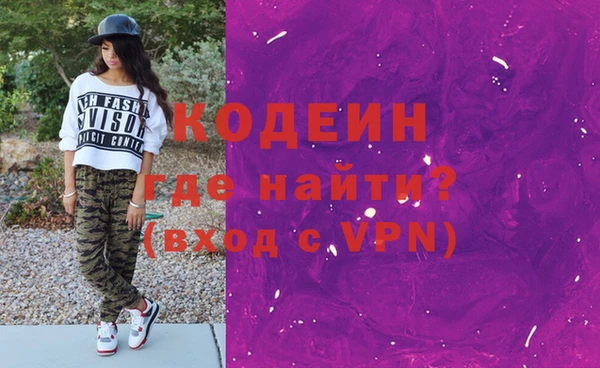 спайс Бородино