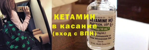 ECSTASY Бугульма