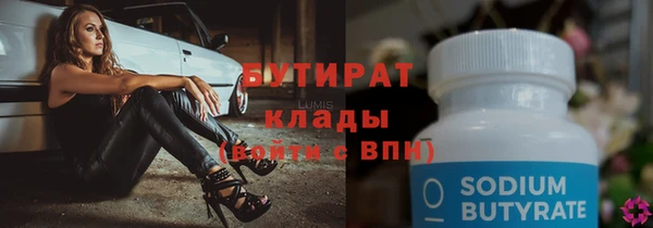 mdpv Бронницы