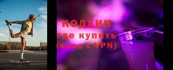 кокаин Ельня