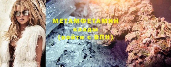 спайс Бородино