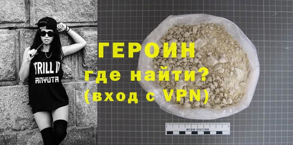 мефедрон мука Заводоуковск