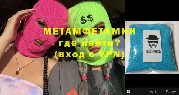 прущая мука Верхнеуральск