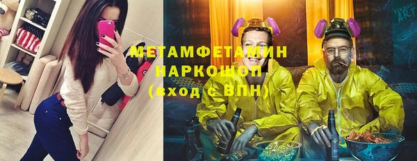 ECSTASY Бугульма