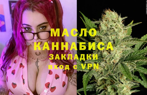 спайс Бородино