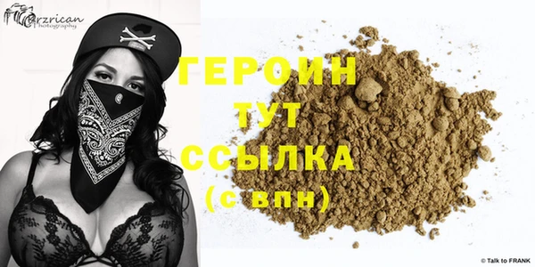 сатива Заволжск