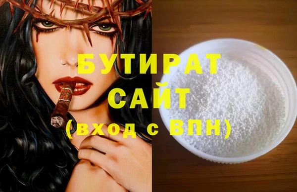 ECSTASY Бугульма