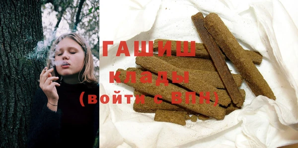 ECSTASY Бугульма