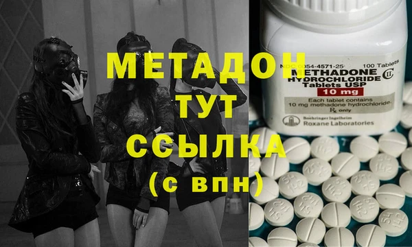 спайс Бородино
