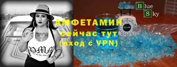 mdpv Бронницы