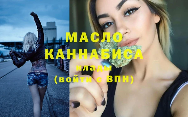 ECSTASY Бугульма