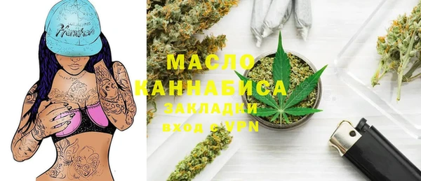 круглые Верхний Тагил