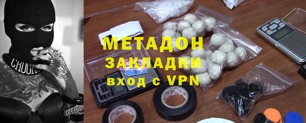 ECSTASY Бугульма