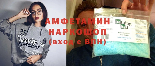 mdpv Бронницы