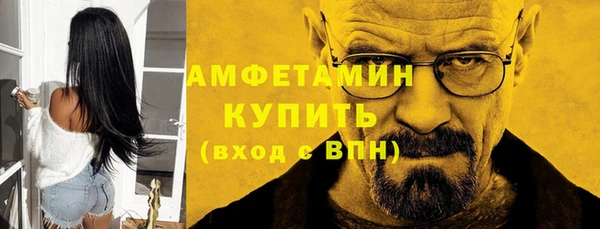 mdpv Бронницы