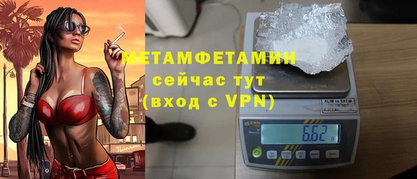 круглые Верхний Тагил