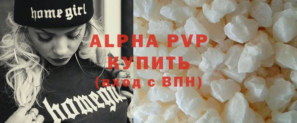 ECSTASY Бугульма