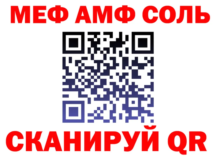 МЯУ-МЯУ 4 MMC зеркало это блэк спрут Луховицы
