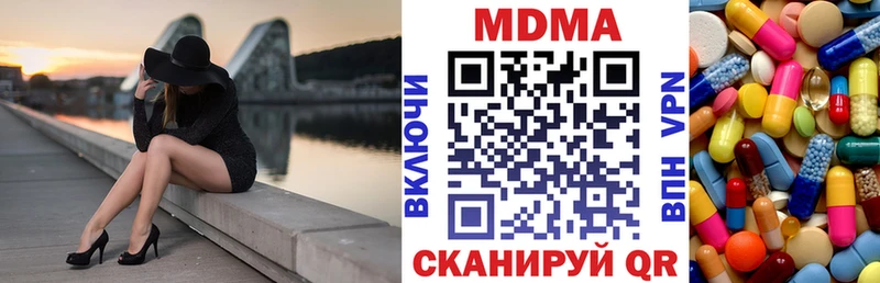 МДМА кристаллы Луховицы