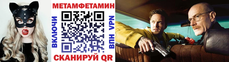 Метамфетамин пудра Луховицы