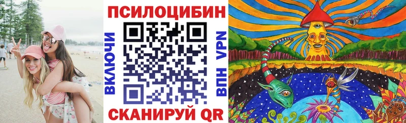 Псилоцибиновые грибы ЛСД  купить наркотик  Луховицы 