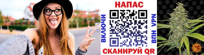 Каннабис семена  Луховицы 